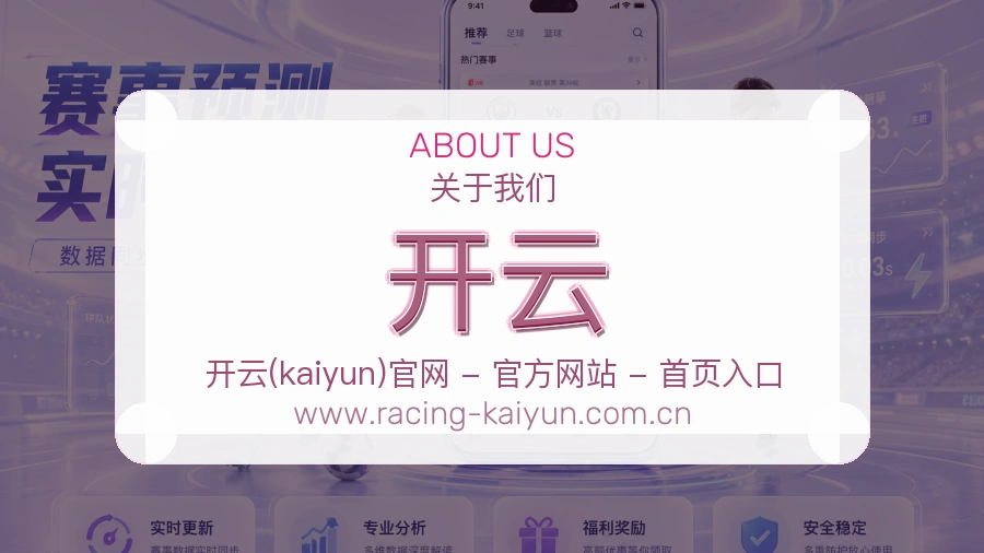 服务建设