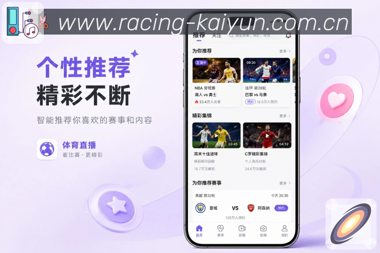 <strong>开云</strong>App 资讯联动二维码